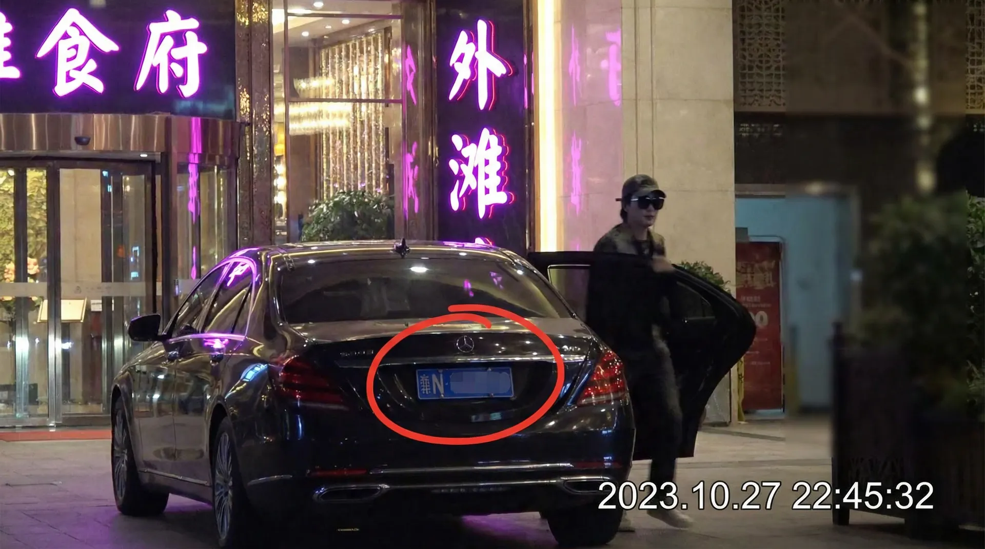 欧皇国际娱乐 - 豪车餐厅外偷拍